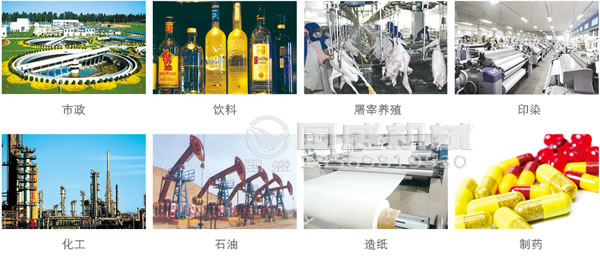 疊螺脫水機應用行業(yè) 疊螺脫水機應用行業(yè)